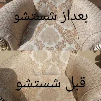 مبلشویی درخشان|خدمات نظافت|قزوین, |دیوار