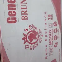 اسباب بازی گاز