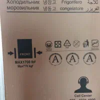 یخچال نو هیمالیا