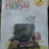 کتاب هوش کمپلس وکتاب خیلی سبزنهم|کتاب و مجله آموزشی|تبریز, |دیوار