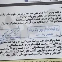 پراید۸۶|خودرو سواری و وانت|دماوند, مسکن مهر گیلاوند|دیوار