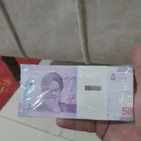 اسکناس  نو