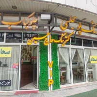 کمک آشپز با حقوق عالی
