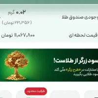 درامد رسمی سایتی