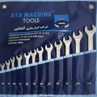 آچارآلات آتا- رینگ و تخت- تایلیور- پخش ابزار نوین