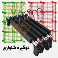 آویز رخت گیره دار تخت رگال چوب لباسی شلف مشبک