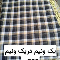 پارچه|لباس|اسلامشهر, سیمرغ|دیوار