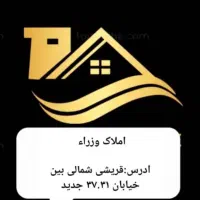 145متر-در-بهترین-برج-منطقه-زیر-قیمت