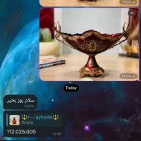 کریستال وارادتی زرشکی|ظروف سرو و پذیرایی|تهران, امامت|دیوار