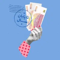 کسب درآمد آسان