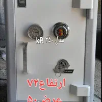 گاوصندوق ۷۲۰۰۰ کاوه کلید تاشو رنگ مادر بهترین جنس