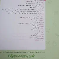 کتاب خیلی سبز جامع  ریاضیات تجربی|کتاب و مجله آموزشی|اسلامشهر, شهرک واوان|دیوار
