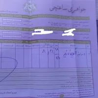 طلا بدون اجرت|جواهرات|تهران, عبدل‌آباد|دیوار