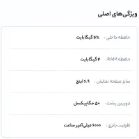 گوشی شیائومی15c|موبایل|مشکیندشت, |دیوار