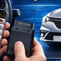 دعوت به همکاری کار کامپیوتر