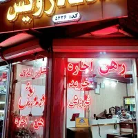 ویلایی۳۲۰متر دوکله راه بازسازی شده جهت اجاره