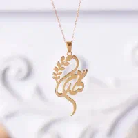 ساخت پلاک طلا با طرح دلخواه شما