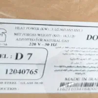 اجاق گاز صفجه ای درنیک 5 شعله چدن کوچک طرحجدید D7|اجاق گاز و لوازم برقی پخت‌وپز|تهران, امیریه|دیوار
