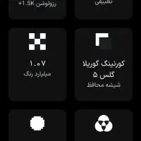 داریا باند ۲ 512 Ram12|موبایل|ری, دولت‌آباد|دیوار