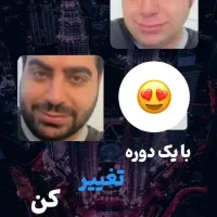 رویش ریش و سیبیل کاملا تضمینی با بهترین کیفیت