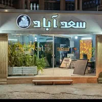 جذب نیروی فروش خانم با حقوق ثابت ماهیانه و پورسانت