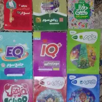 پکیج کتاب پایه سوم دبستان گاج