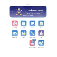 وام فوری|کارت هدیه و تخفیف|سنقر, |دیوار