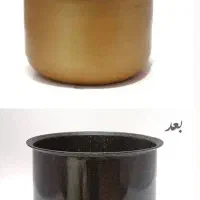 قابلمه نو میخوای بازسازی کن نصف قیمت|خدمات پیشه و مهارت|زرند, |دیوار