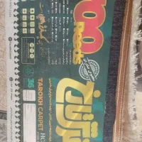 دو عدد فرش12متری|فرش|قم, انصار‌الحسین|دیوار