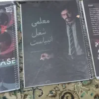 جزوه شروع ازمهروسالیانه فراهانی وجزوقیومی وجعفری