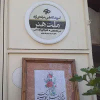خانمها هم میتوانند با نجاری کسب در آمد کنند