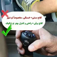 کلاچ اتومات اهاکو