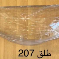 طلق چراغ جلو و عقب تمام‌خودرو‌های ایرانی و‌خارجی|قطعات یدکی و لوازم جانبی|نهاوند, |دیوار