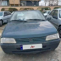 آردی ۸۴ تمیز