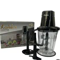 خرد کن کاخلر نو آکبند