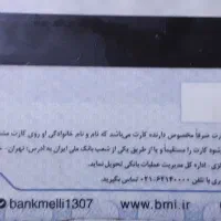 مدارک گمشده