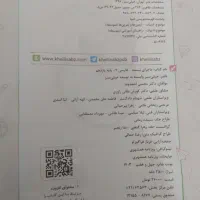 کتاب کمک اموزشی درس عربی و فارسی یازدهم تجربی|کتاب و مجله آموزشی|خمین, |دیوار