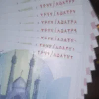 فروش تراول امضا قرمز