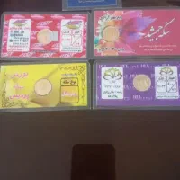 سکه تمام امامی و سکه ربع