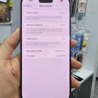 آیفون 15 promax|موبایل|صفادشت, |دیوار