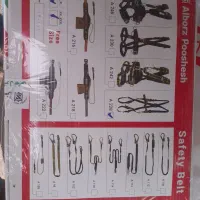 کمربند ایمنی البرز|مصالح و تجهیزات ساختمان|دلیجان, |دیوار