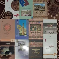 کتابهای تاریخ
