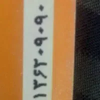 فروش خط رند