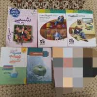 کنکوری و کتاب درسی