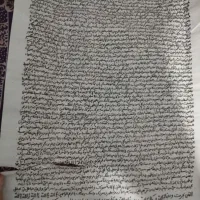 سرکتابی