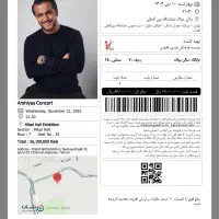 ۳ تا بلیط ارشیاس