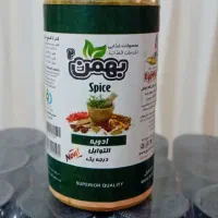 انواع ادویه زرد چوبه|عمده‌فروشی|بهارستان, |دیوار