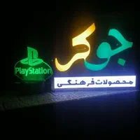 لوازم جانبی انواع کنسول های بازی