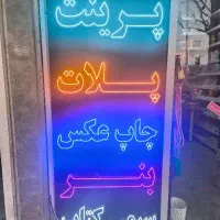 تابلو ال ای دی