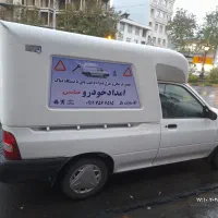 امدادخودرو تعمیرات به همراه عیب یابی بادستگاه دیاگ